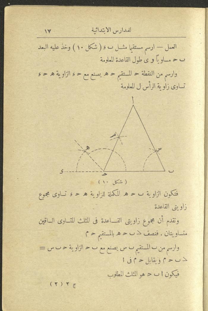 Volume II of the Book 