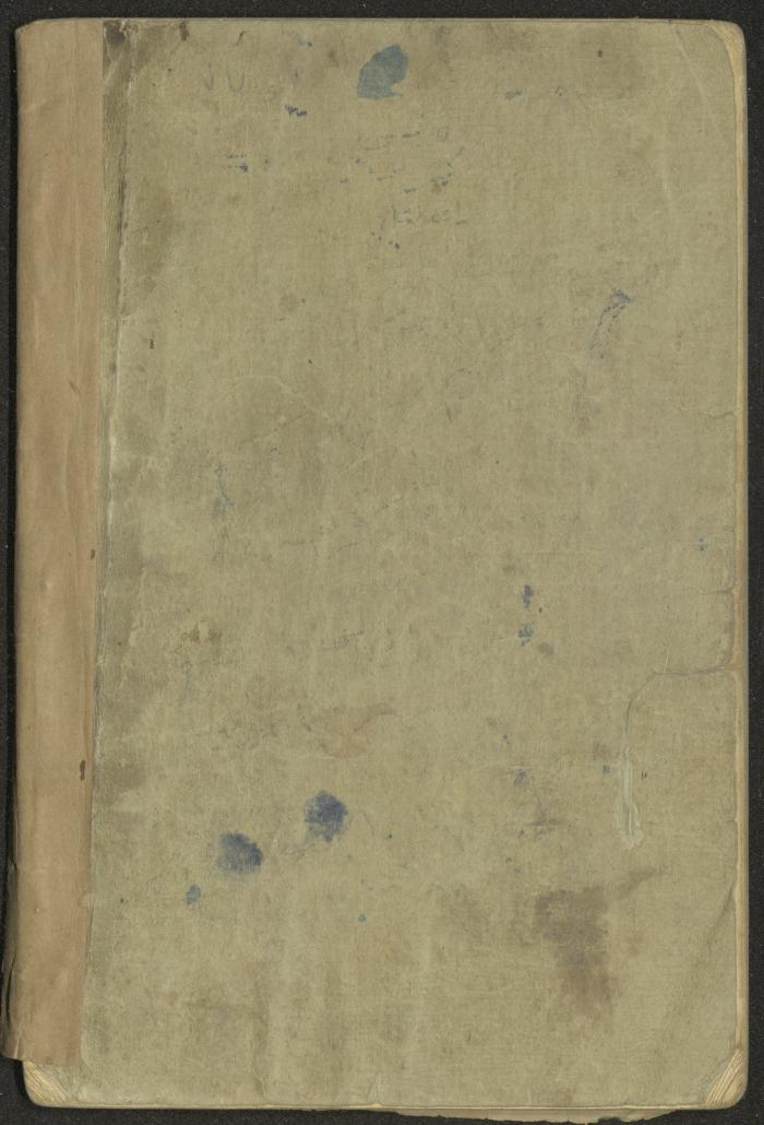 Volume III of the Book 