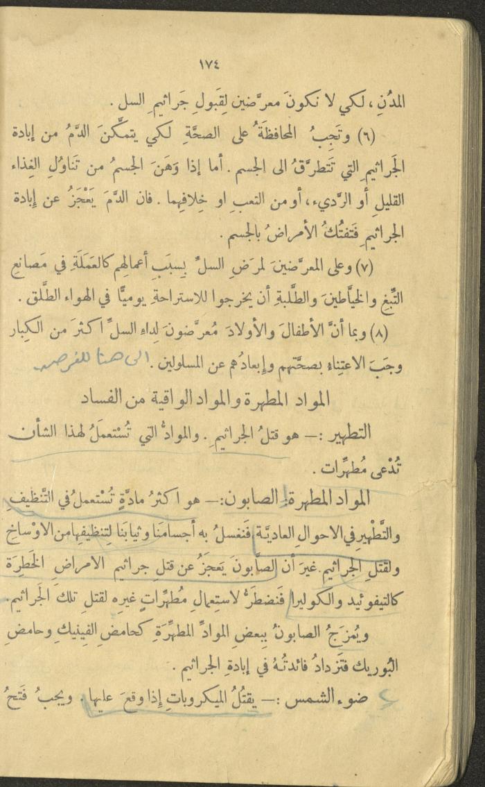 Volume III of the Book 