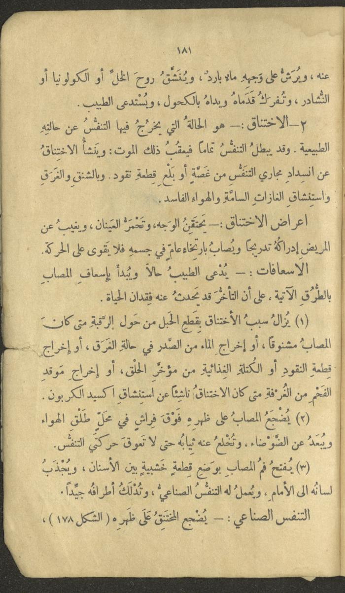 Volume III of the Book 