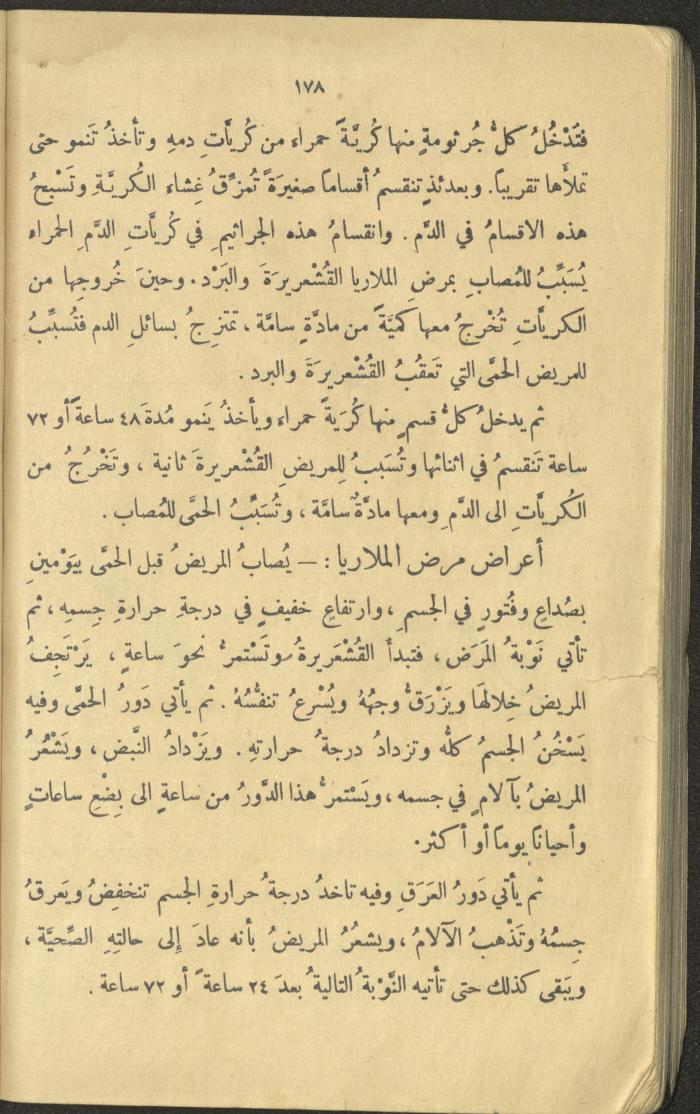 Volume III of the Book 