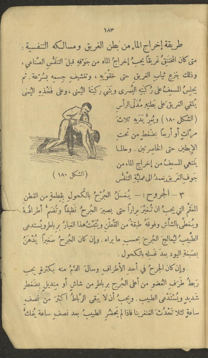Volume III of the Book 