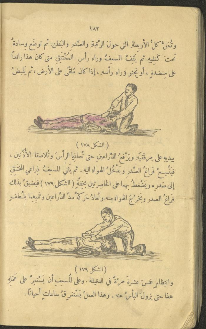 Volume III of the Book 