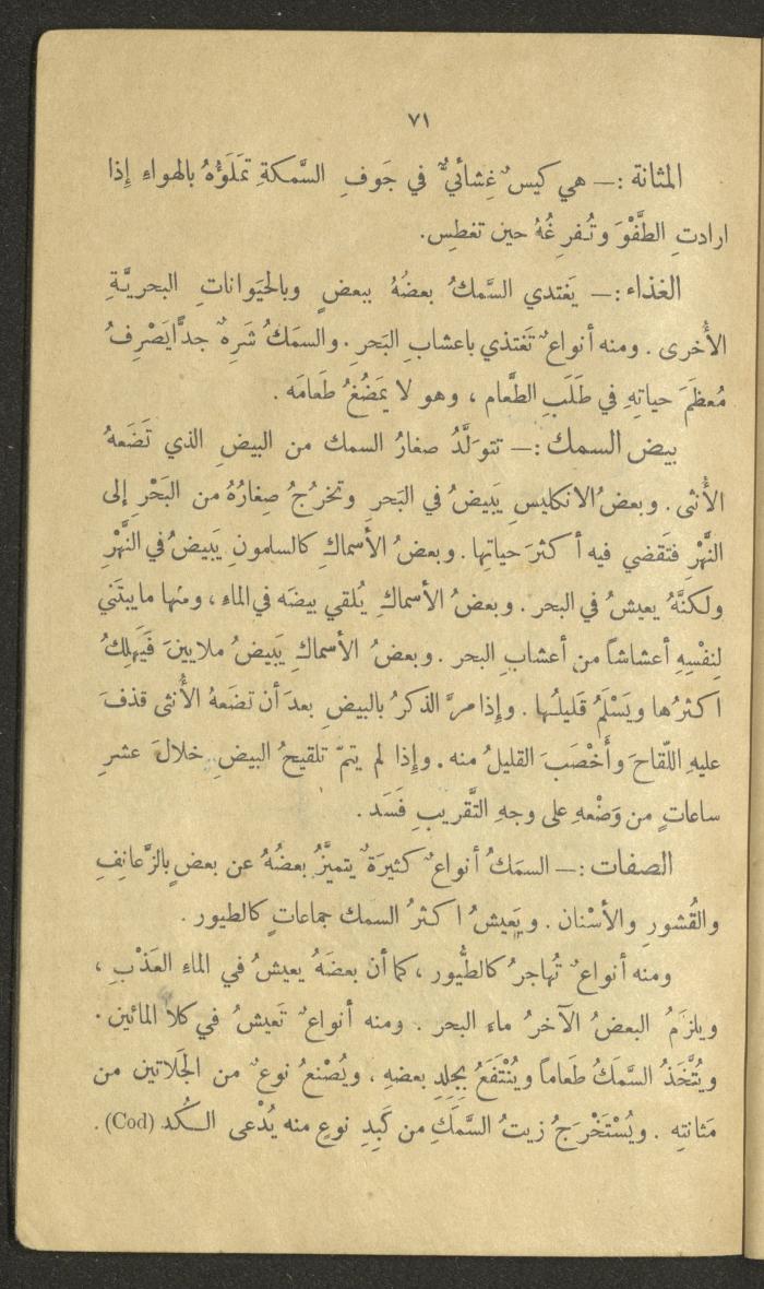 Volume III of the Book 