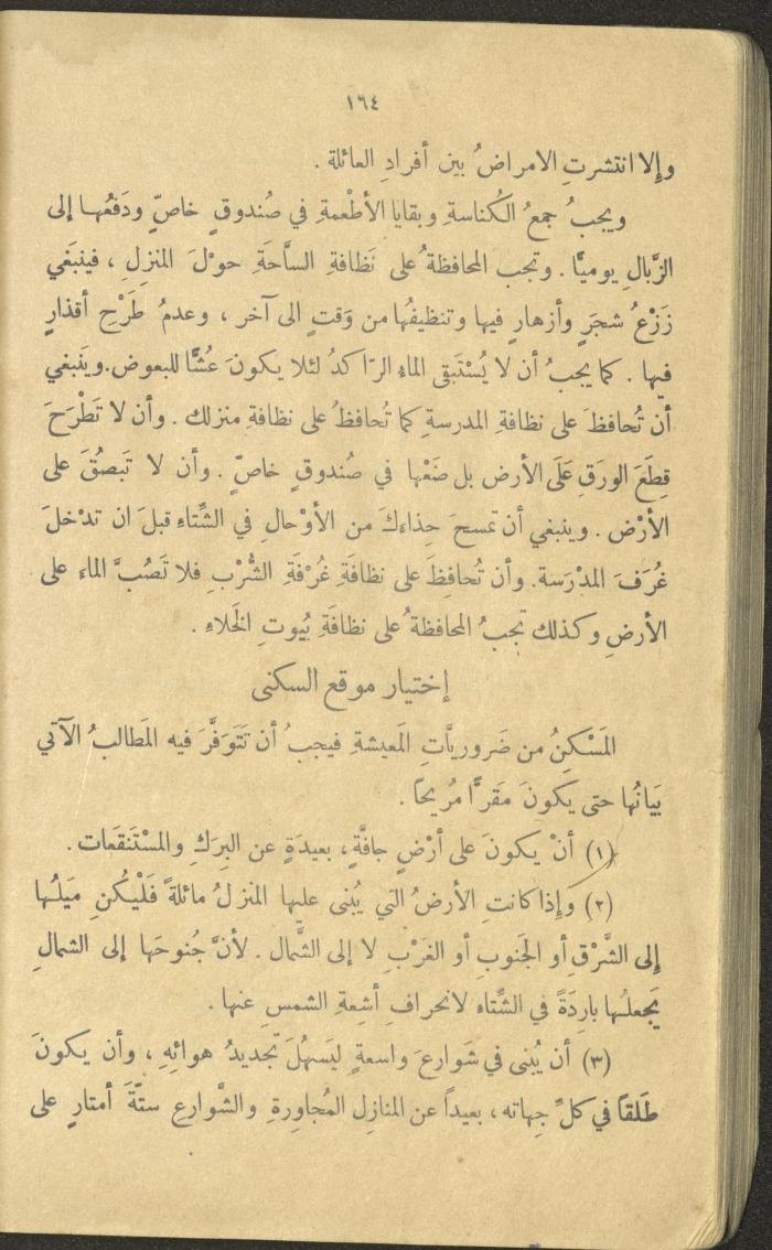 Volume III of the Book 