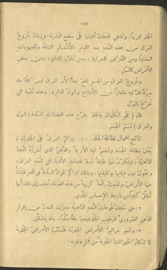Volume III of the Book 