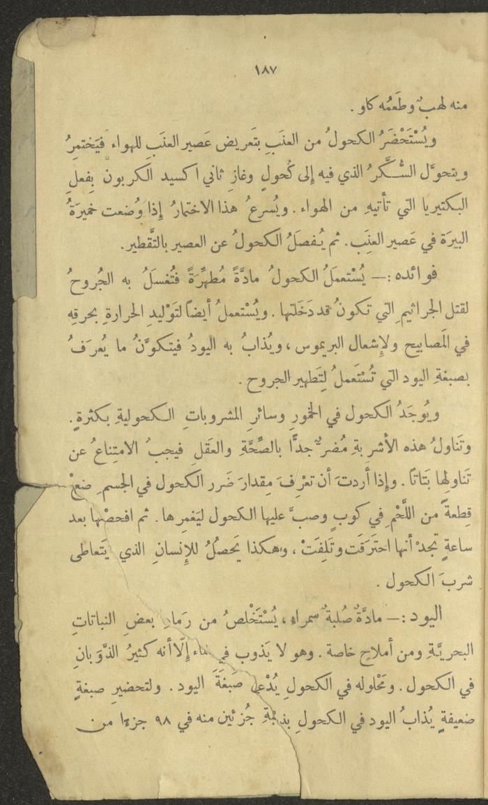 Volume III of the Book 
