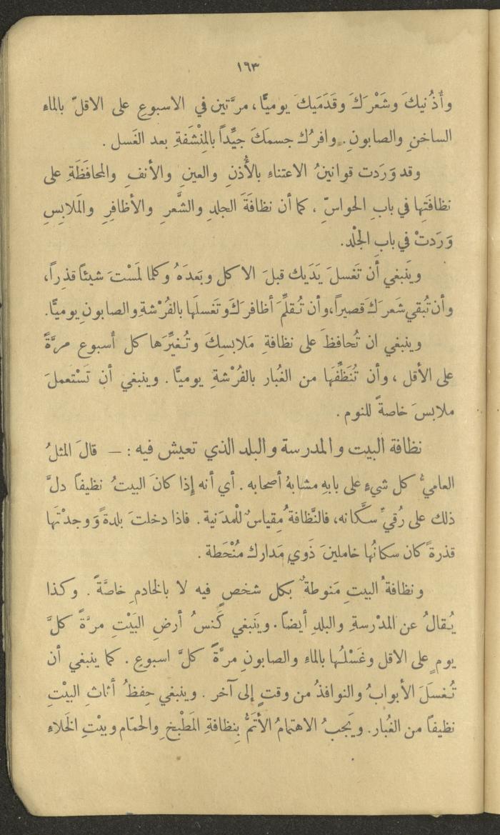 Volume III of the Book 