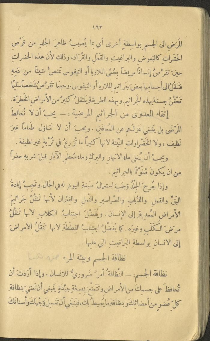 Volume III of the Book 
