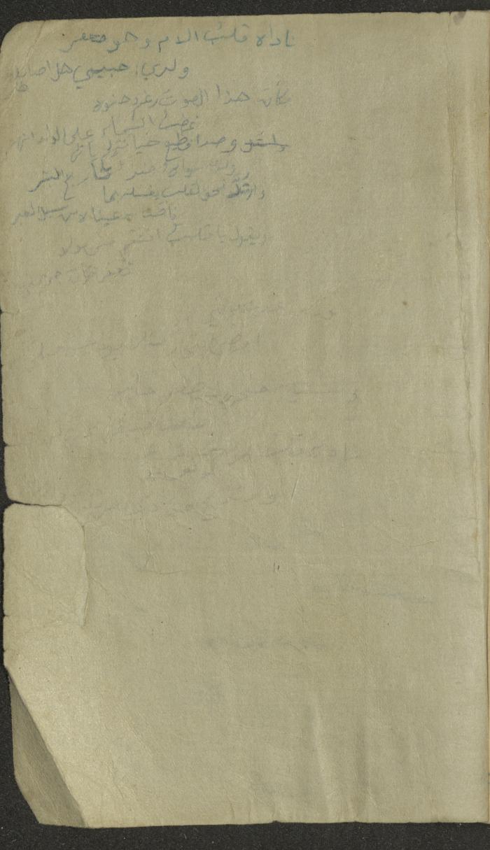 Volume III of the Book 