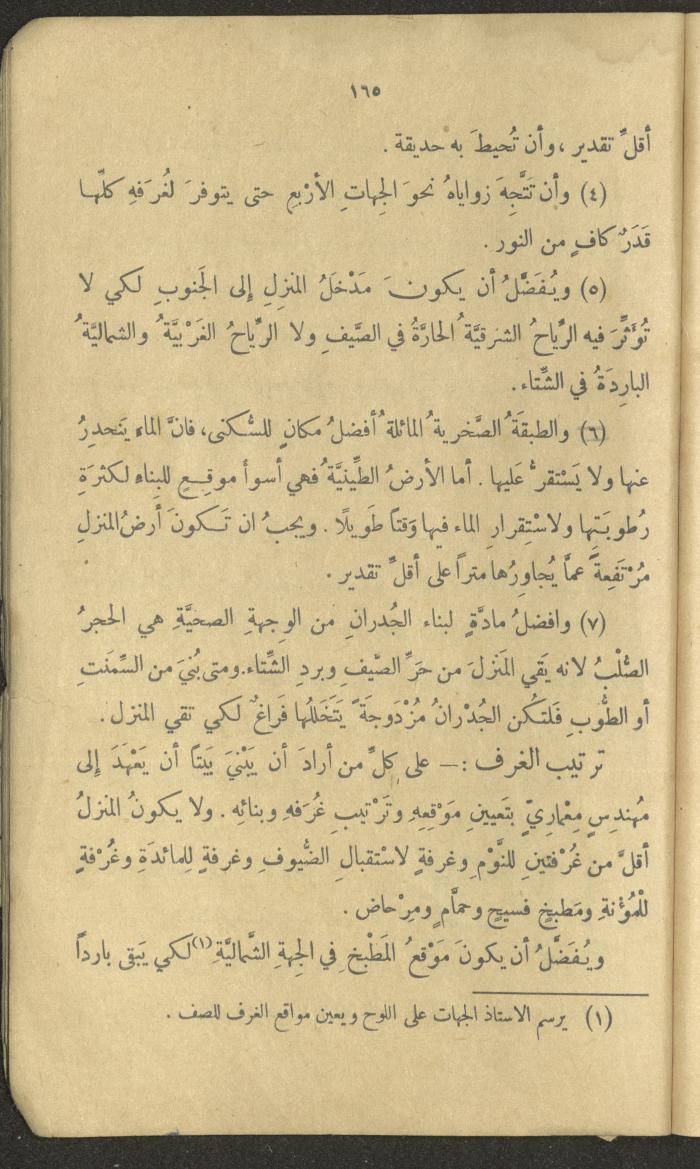 Volume III of the Book 