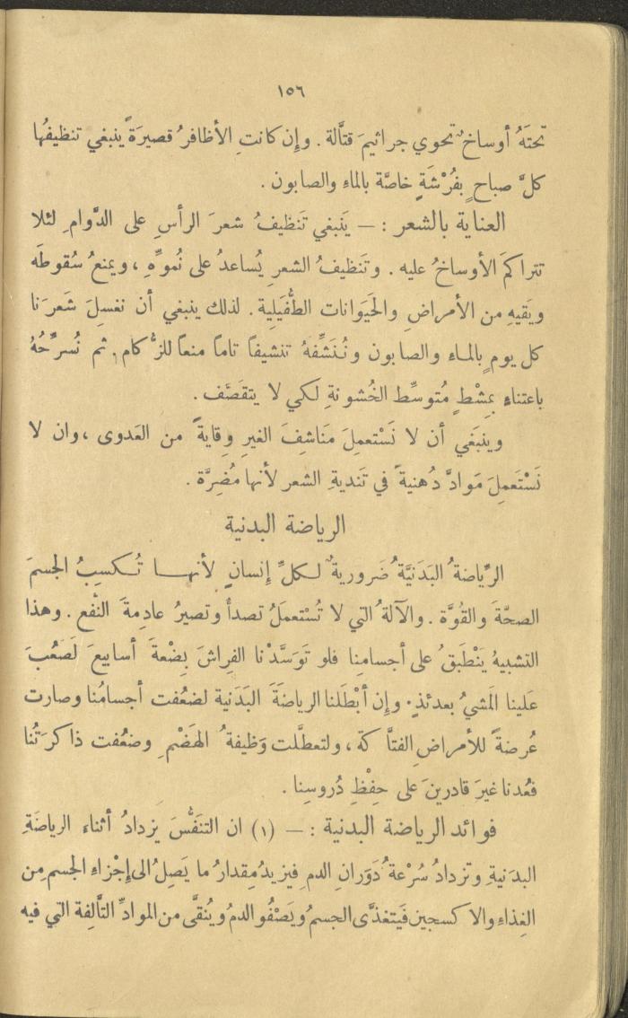 Volume III of the Book 