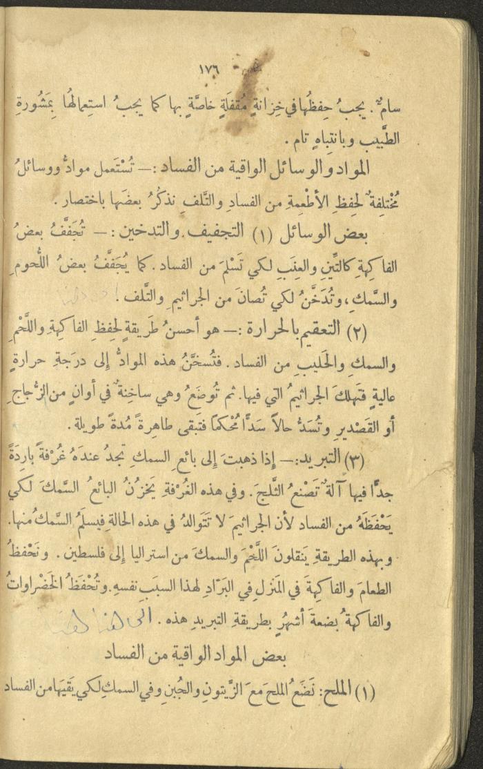 Volume III of the Book 