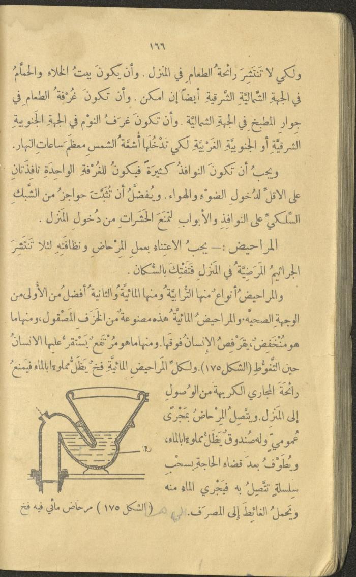 Volume III of the Book 