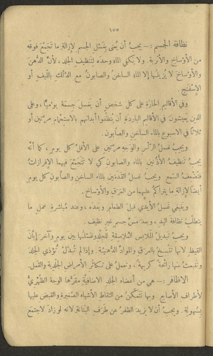 Volume III of the Book 