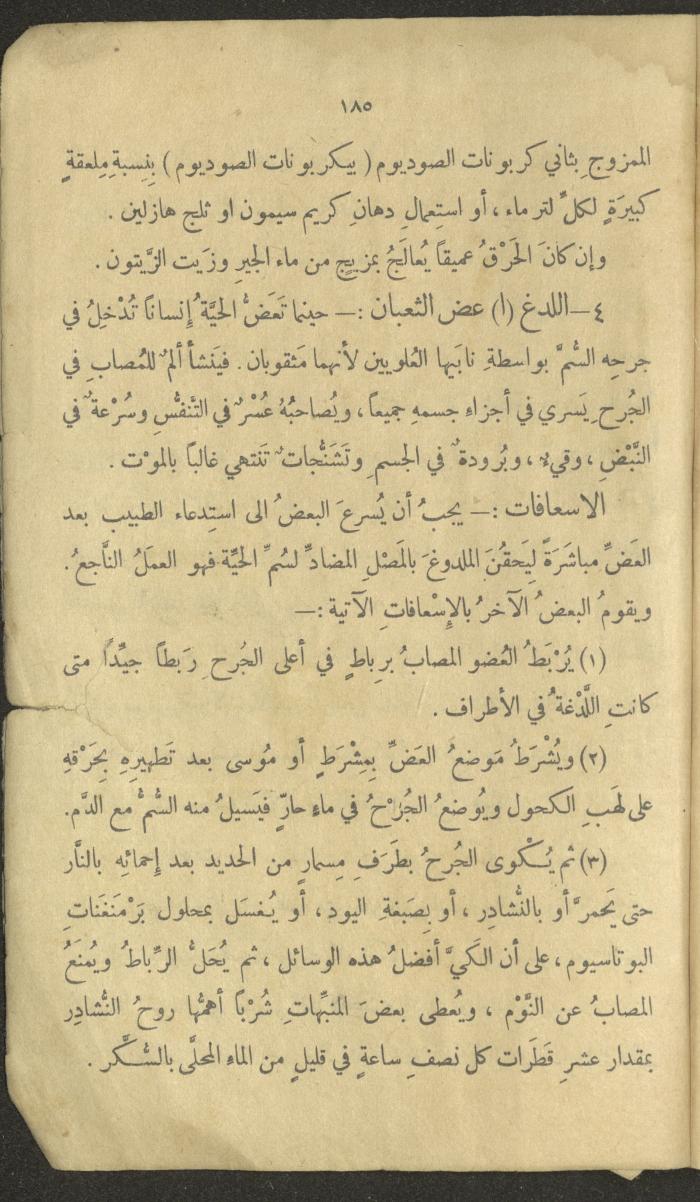 Volume III of the Book 