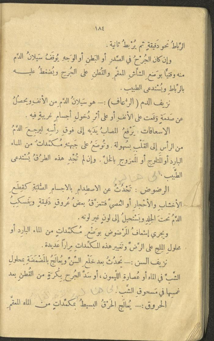 Volume III of the Book 