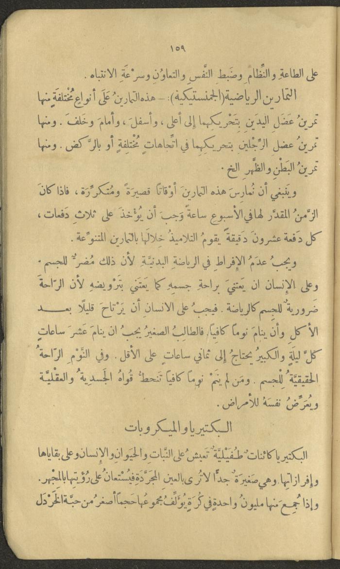 Volume III of the Book 
