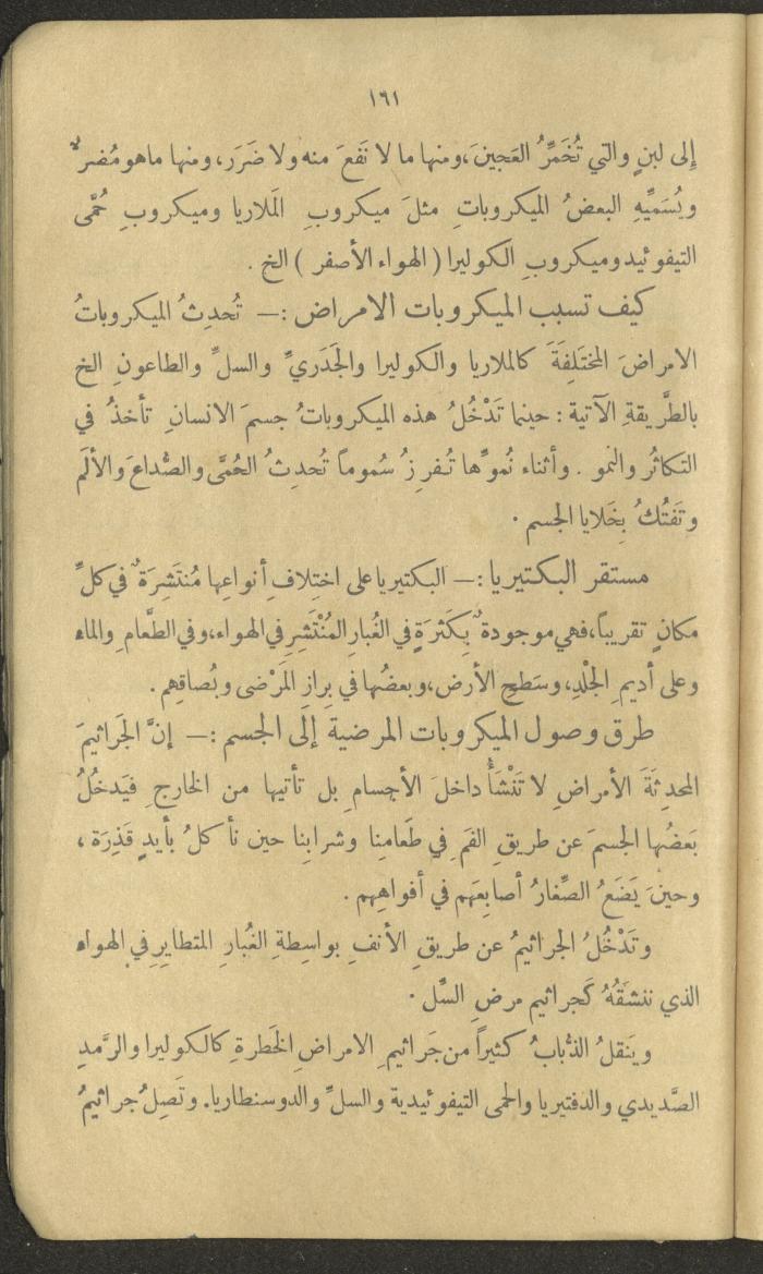 Volume III of the Book 