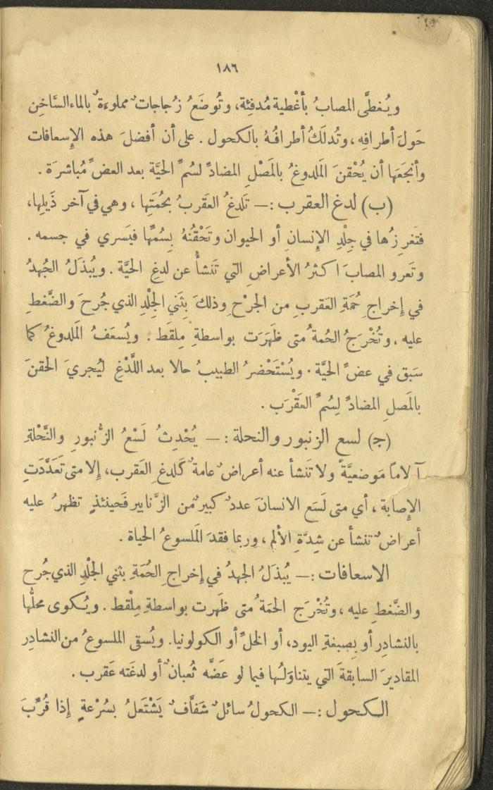 Volume III of the Book 