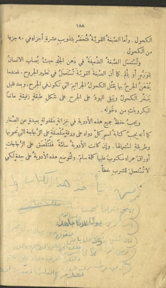 Volume III of the Book 