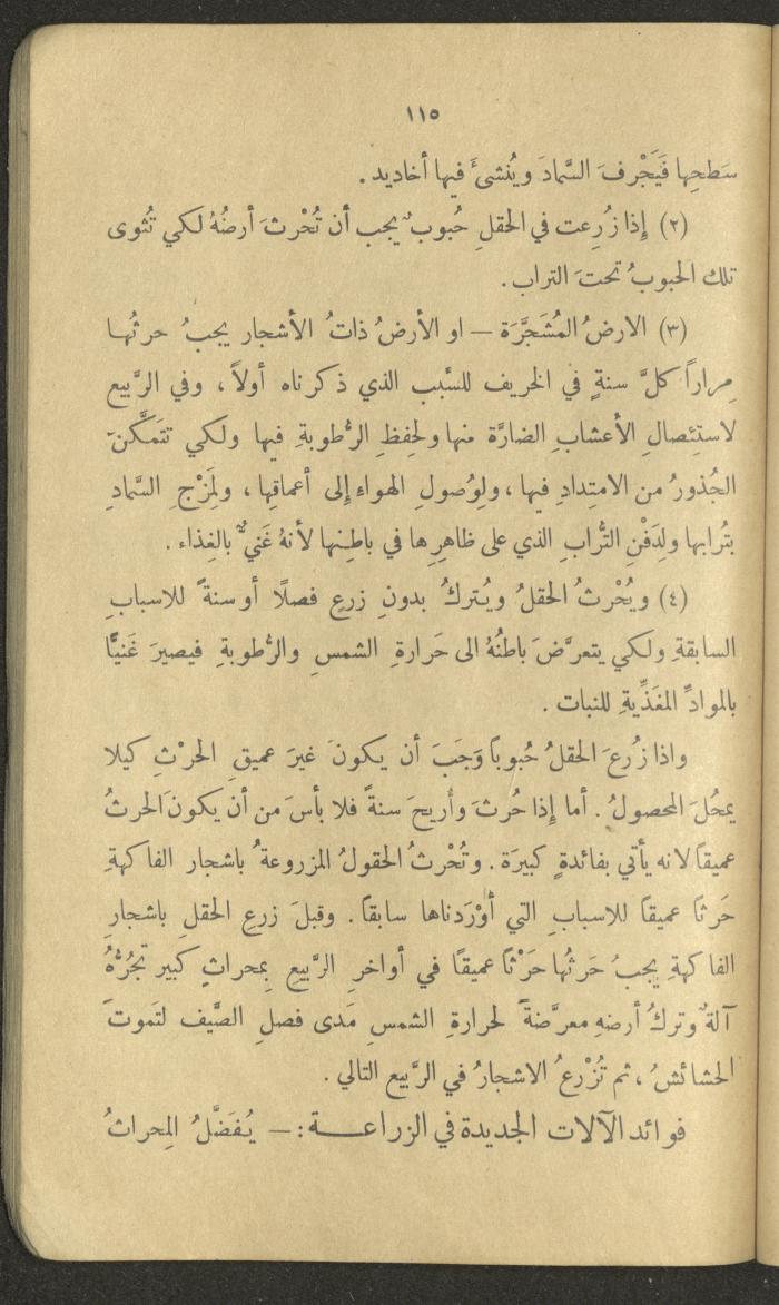 Volume III of the Book 