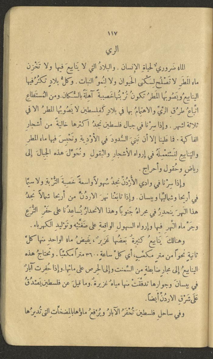 Volume III of the Book 