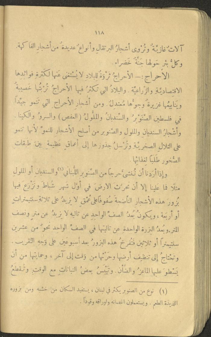 Volume III of the Book 