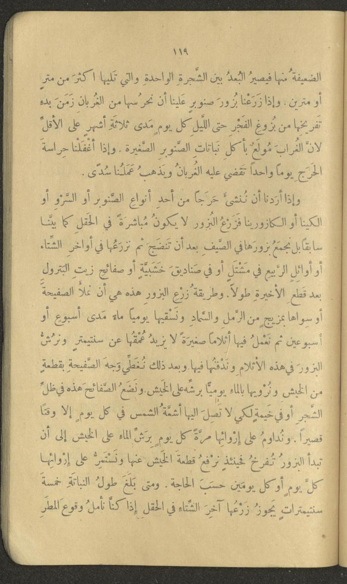 Volume III of the Book 