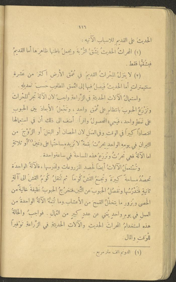 Volume III of the Book 
