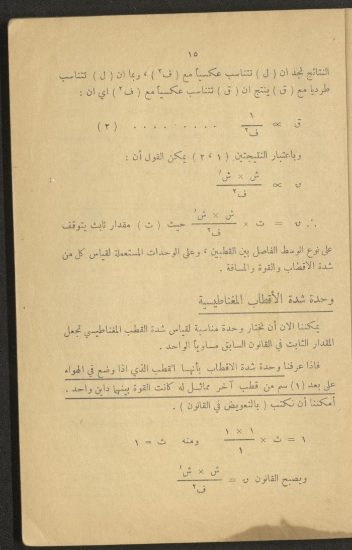 Part of a Book On Science, the 1920s and 1940s