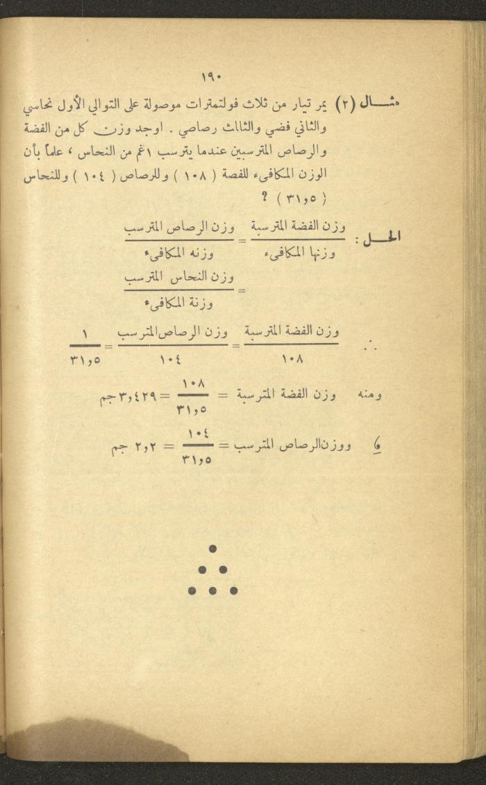 Part of a Book On Science, the 1920s and 1940s