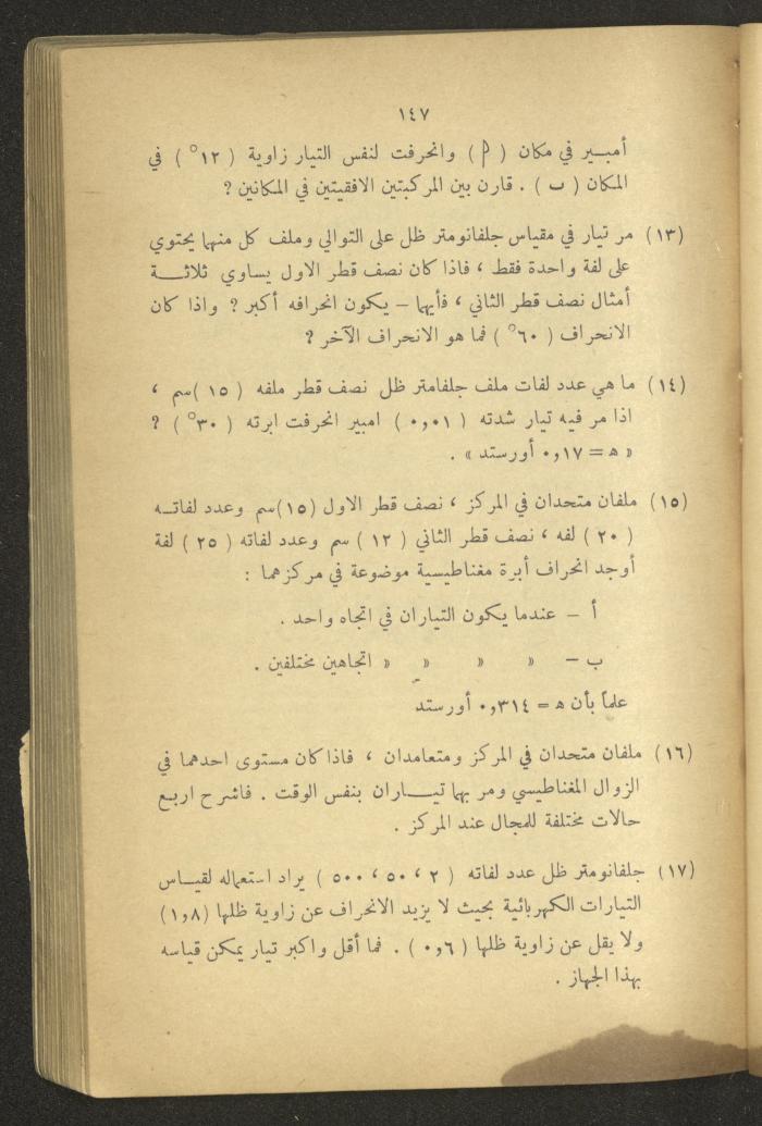 Part of a Book On Science, the 1920s and 1940s