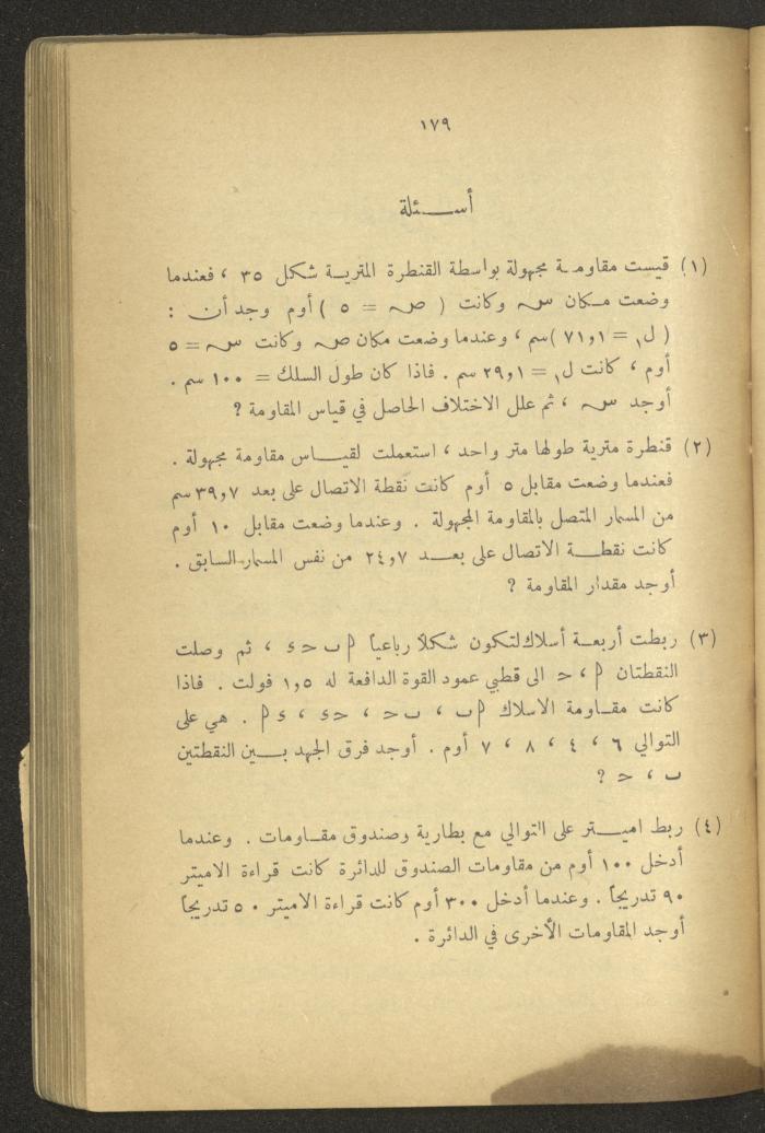 Part of a Book On Science, the 1920s and 1940s
