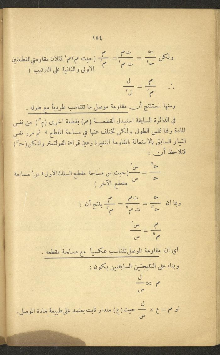 Part of a Book On Science, the 1920s and 1940s
