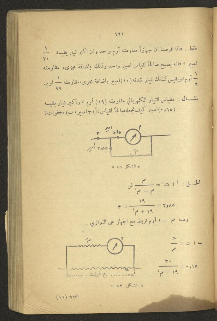 Part of a Book On Science, the 1920s and 1940s
