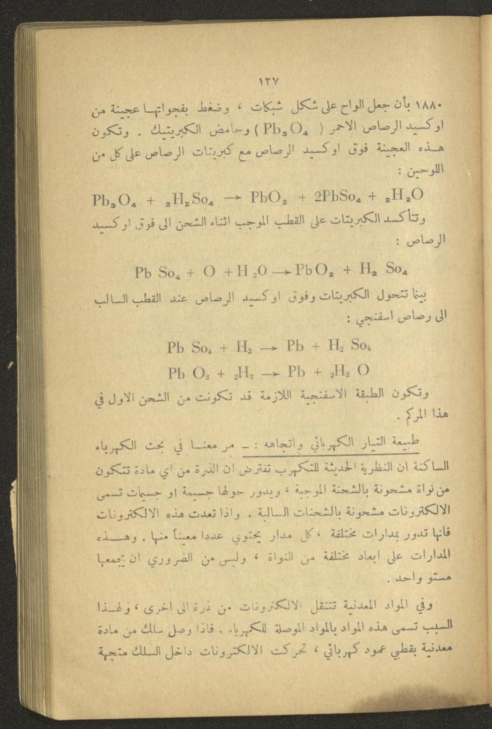 Part of a Book On Science, the 1920s and 1940s