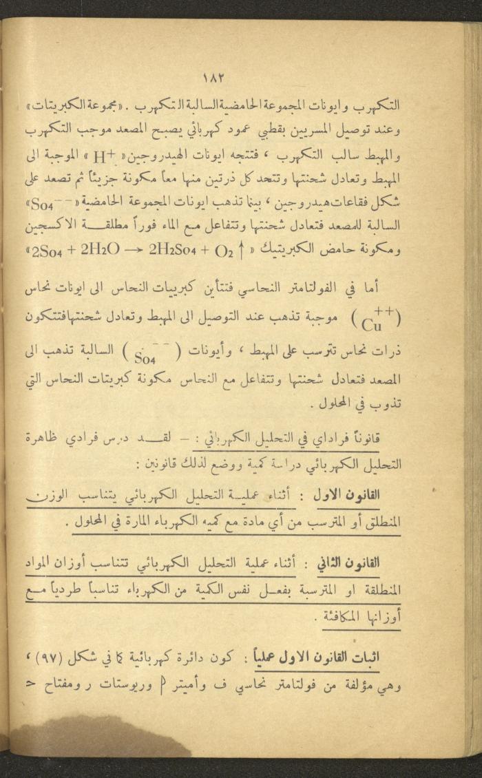 Part of a Book On Science, the 1920s and 1940s