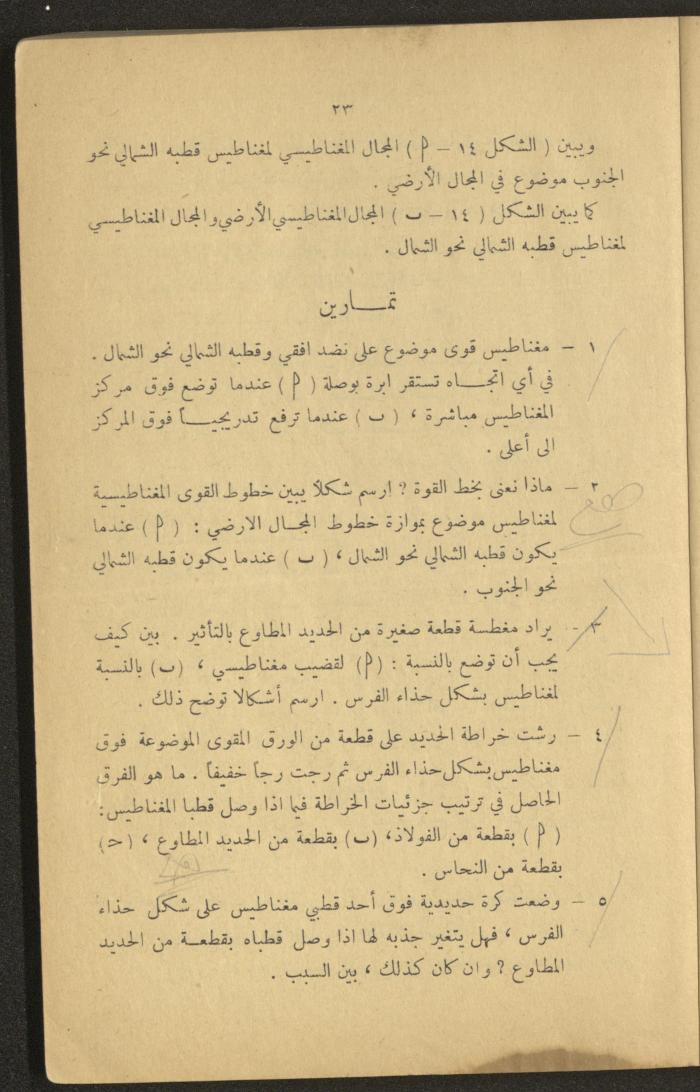 Part of a Book On Science, the 1920s and 1940s
