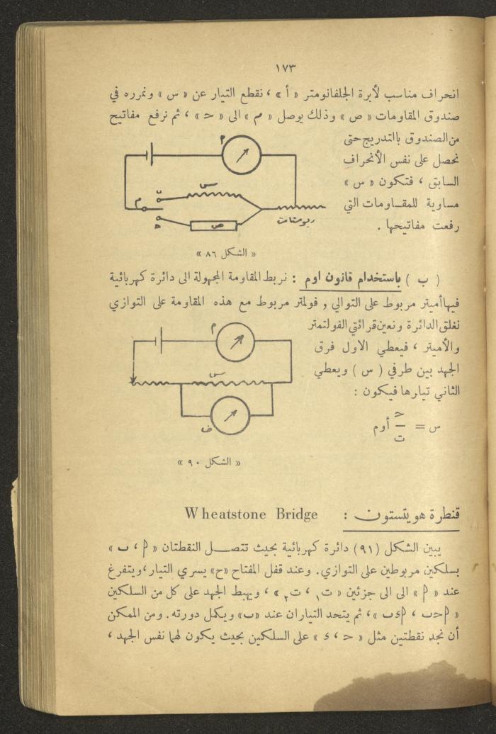 Part of a Book On Science, the 1920s and 1940s