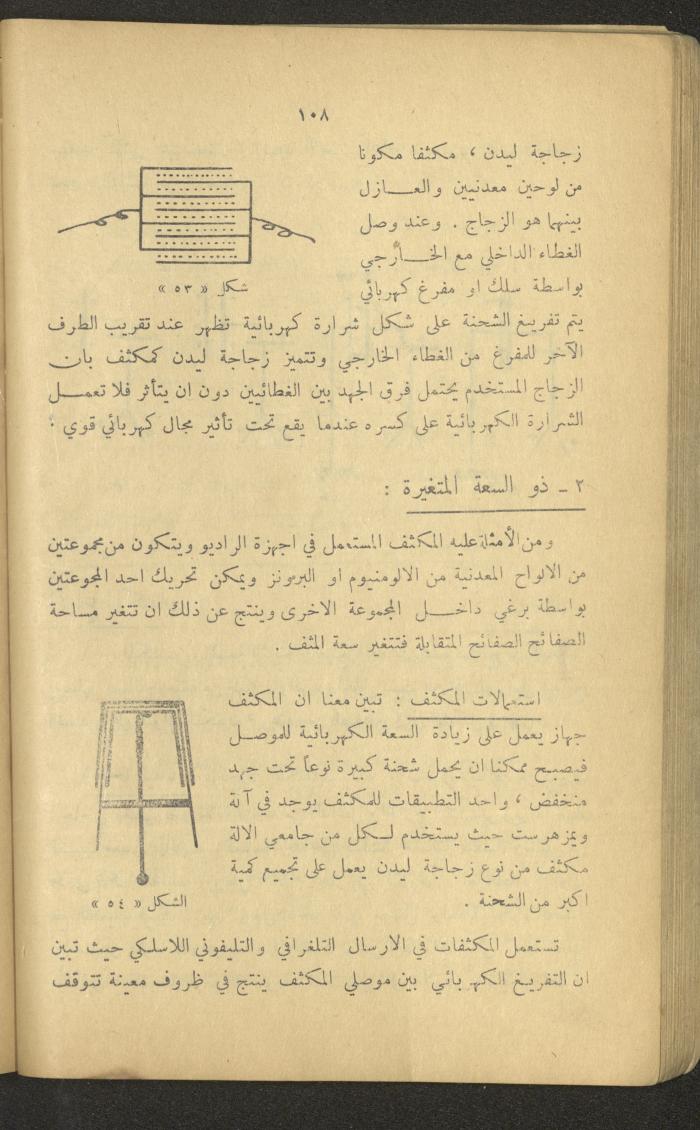 Part of a Book On Science, the 1920s and 1940s