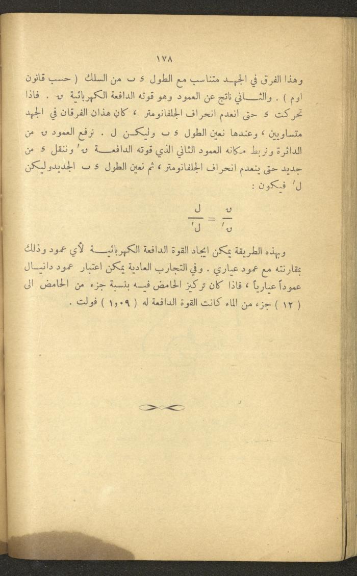 Part of a Book On Science, the 1920s and 1940s