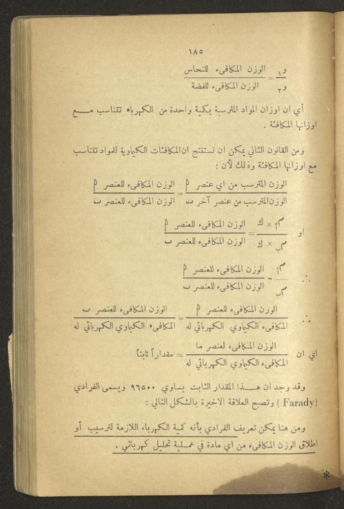 Part of a Book On Science, the 1920s and 1940s