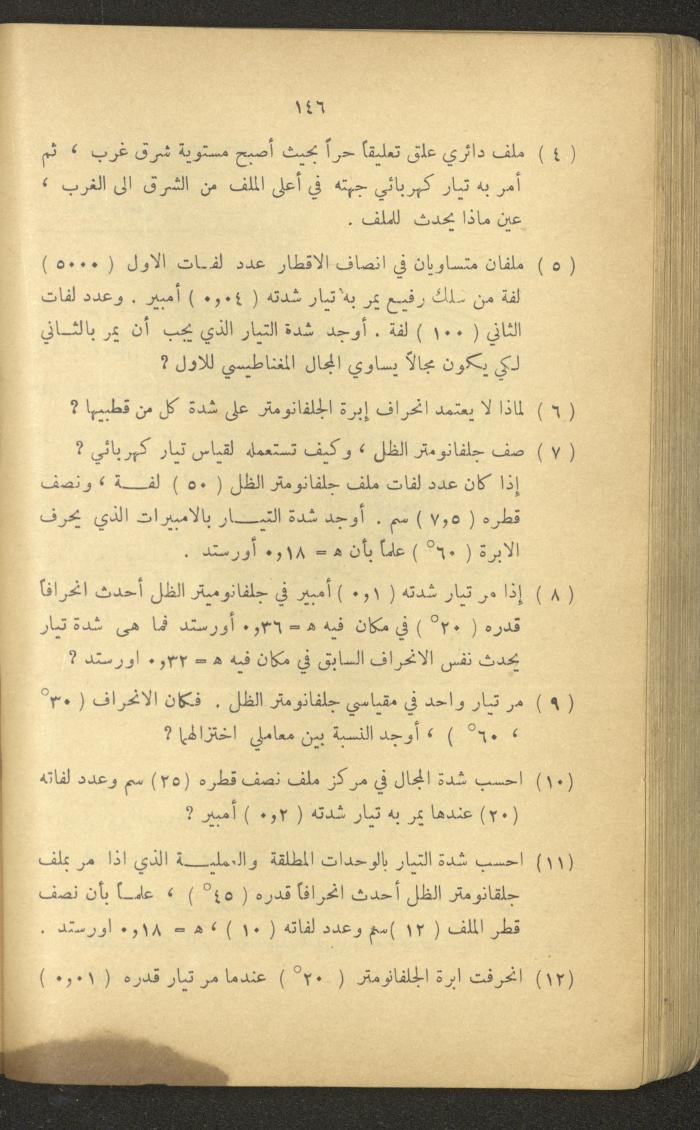 Part of a Book On Science, the 1920s and 1940s