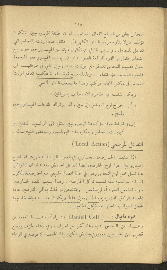 Part of a Book On Science, the 1920s and 1940s
