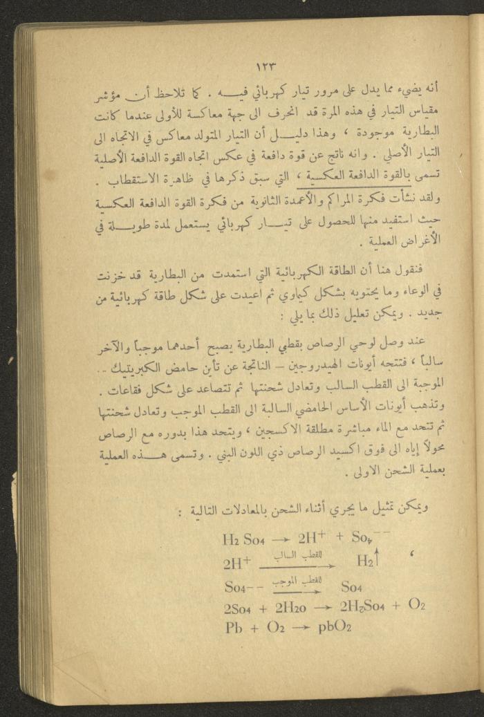 Part of a Book On Science, the 1920s and 1940s