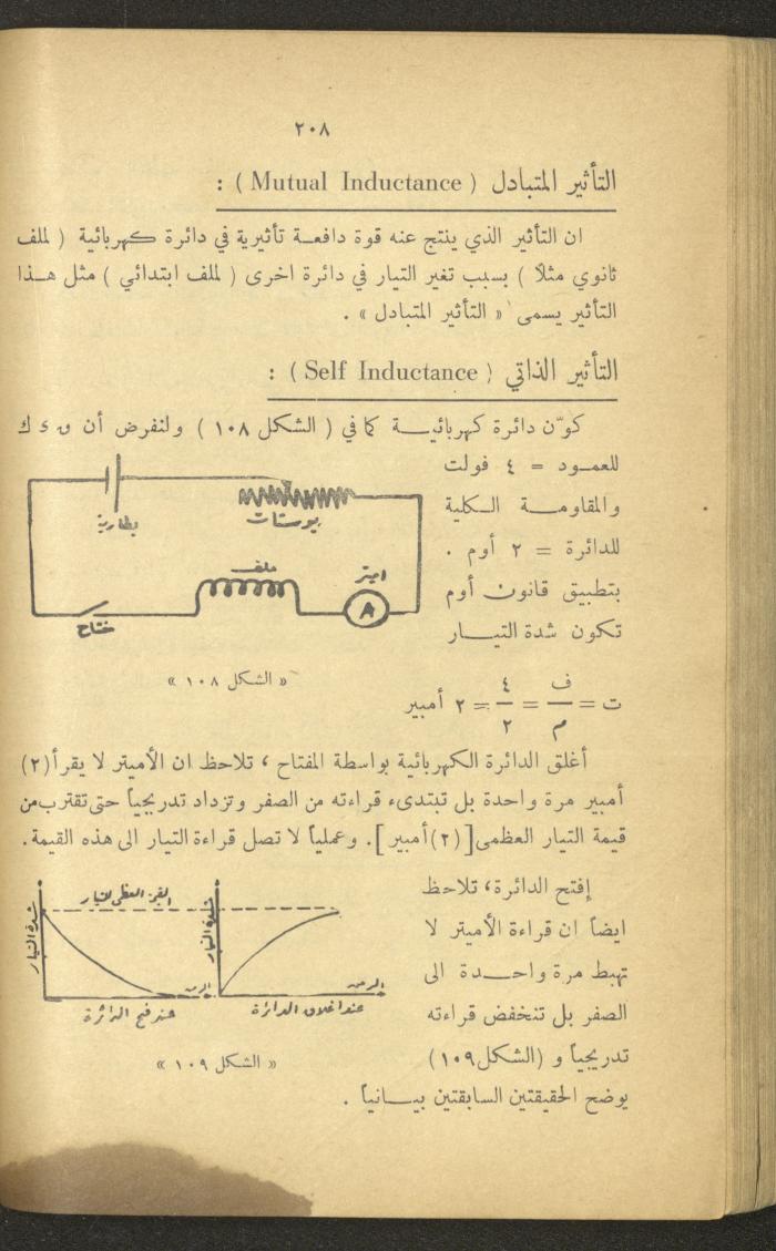 Part of a Book On Science, the 1920s and 1940s