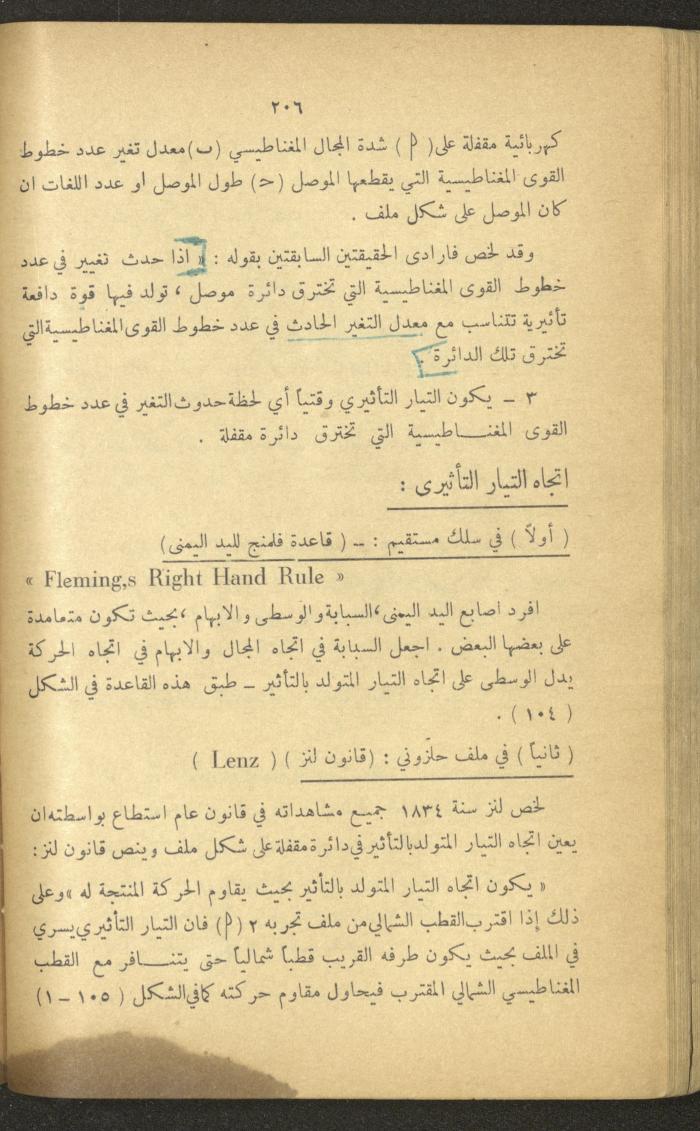 Part of a Book On Science, the 1920s and 1940s