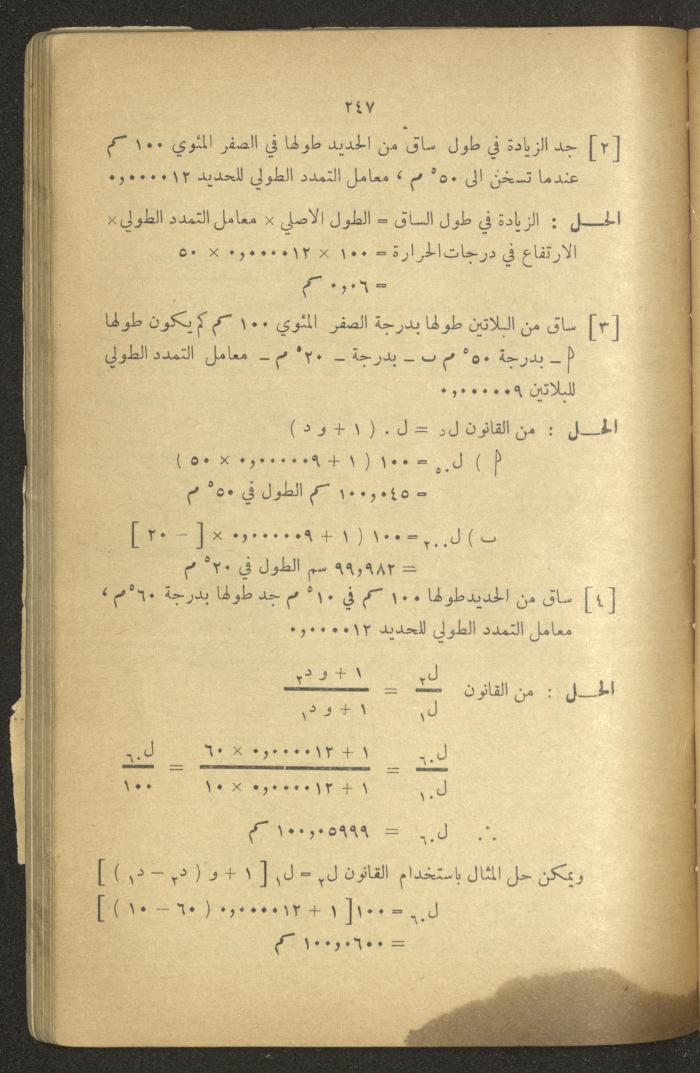 Part of a Book On Science, the 1920s and 1940s