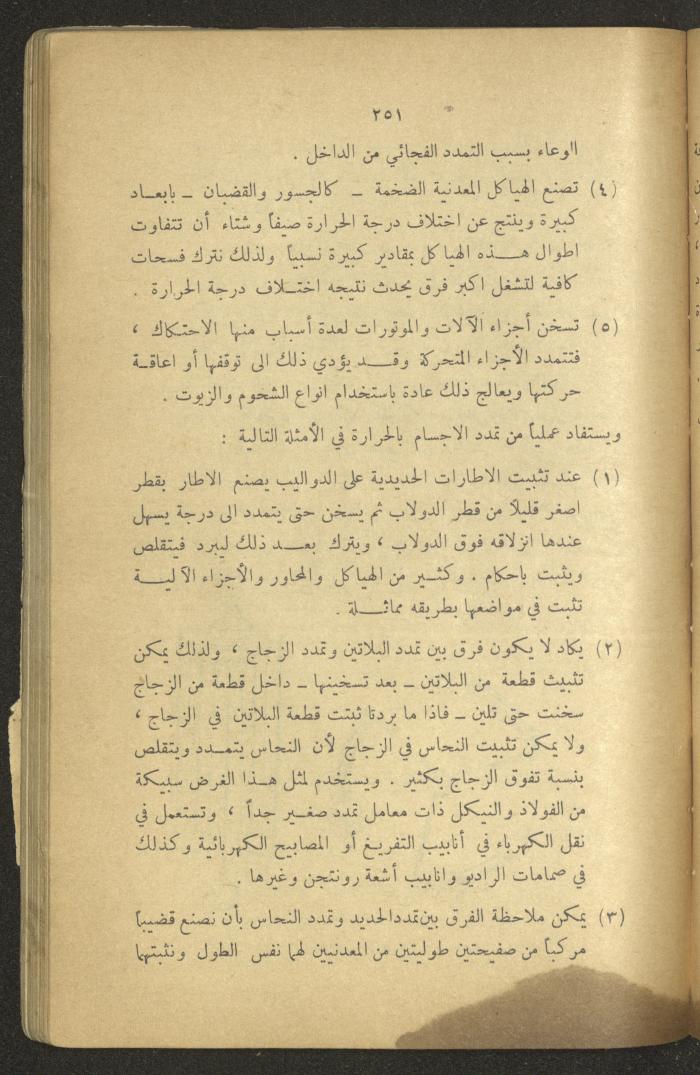 Part of a Book On Science, the 1920s and 1940s